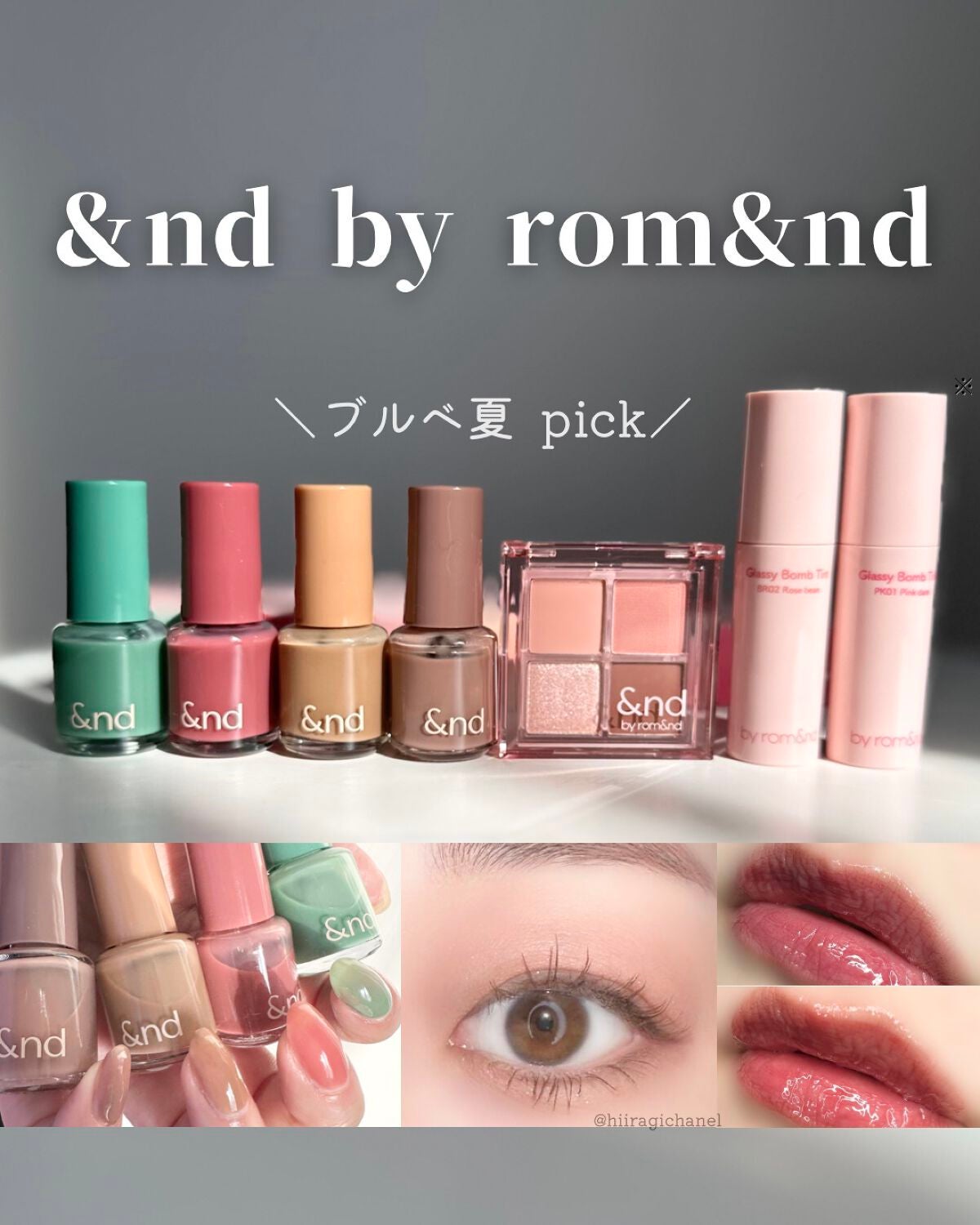 アンドバイロムアンド グラッシーボムティント/&nd by rom&nd/リップティントを使ったクチコミ(1枚目)