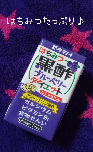 タマノイ ハチミツ黒酢ダイエットのクチコミ「お酢、しかも黒酢が身体によさそうと思って買いました。
以前大きなボトルの黒酢ドリンクを買って酸.....」（1枚目）