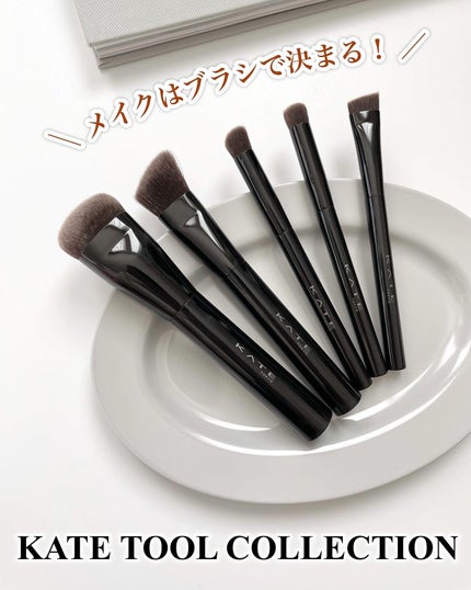 コンシーラーブラシ(マツモトキヨシ・ココカラファイン専用商品)/KATE/メイクブラシを使ったクチコミ(1枚目)