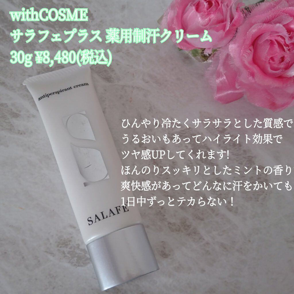 皮脂テカリ防止下地/CEZANNE/化粧下地を使ったクチコミ(4枚目)