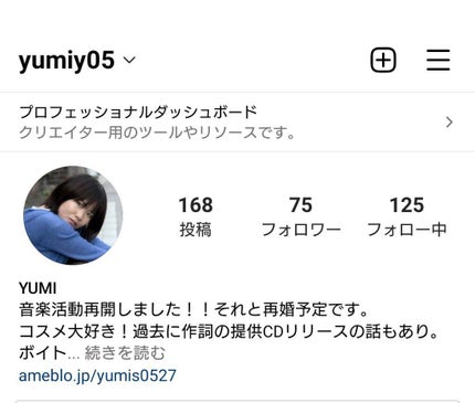 クリーミータッチライナー/キャンメイク/ジェルアイライナーを使ったクチコミ(4枚目)