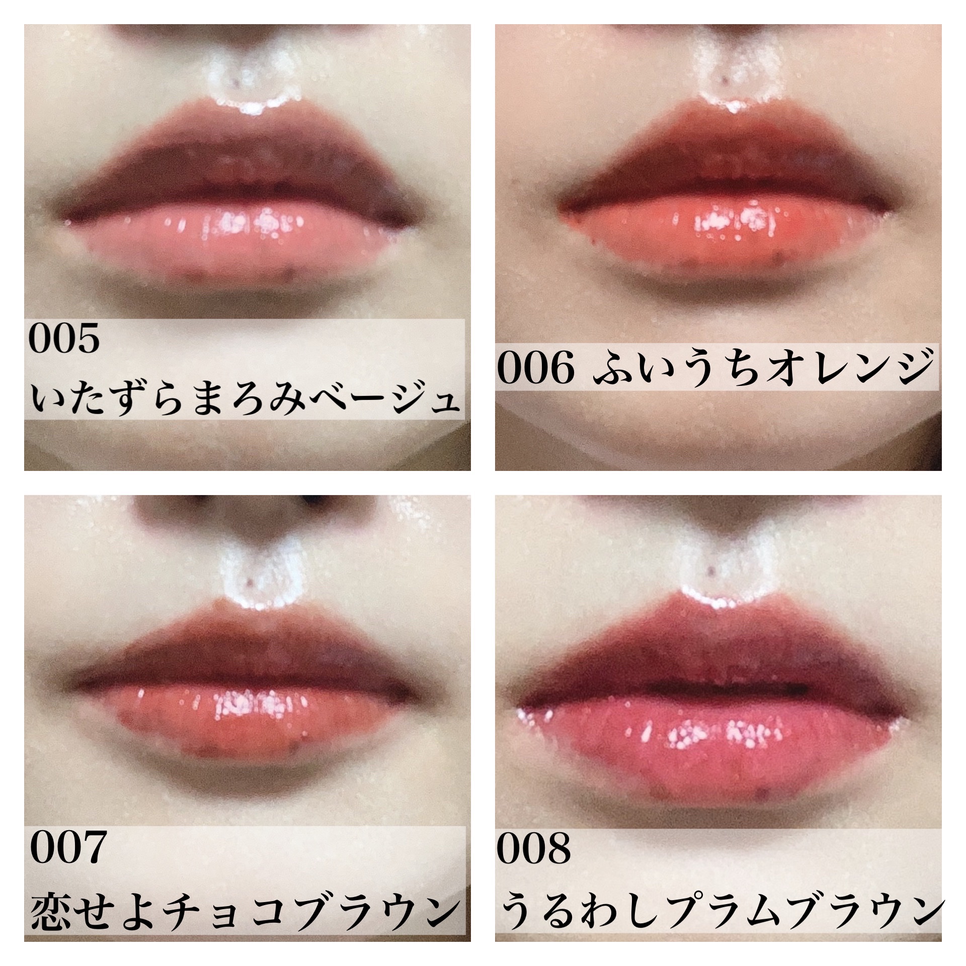 ブレンドベリー リップバルーン/BLEND BERRY/口紅を使ったクチコミ（3枚目）