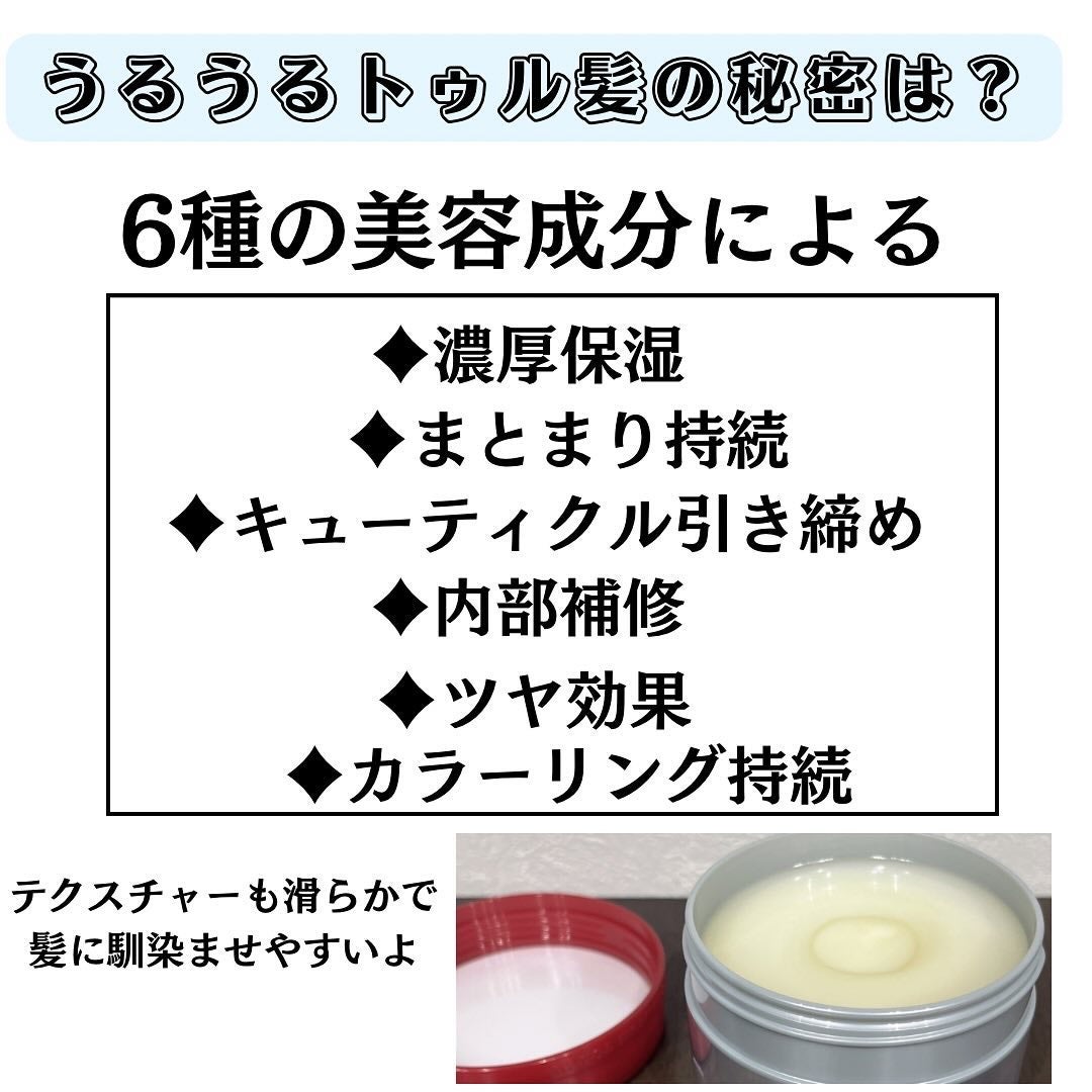 フィーノ プレミアムタッチ 濃厚美容液ヘアマスク/フィーノ/ヘアマスク・ヘアパックを使ったクチコミ(2枚目)