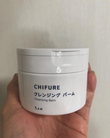 
#PR #ちふれ
#クレンジングバーム #ちふれクレンジングバーム #クレンジング
@chifure_official 

 🔹
ちふれ クレンジング バーム
肌のうえで、#とろける ような使いごこち。
#よごれ はしっかり落として、#うるおい 守る#なめらか#バーム タイプ。
1品で#クレンジング・#洗顔・#毛穴ケア*1・#くすみケア*1・#うるおいキープ の5つの機能をもつ、
#ダブル洗顔不要 の#クレンジング です。
#メイク としっかりなじみ、うるおいを守りながら肌に負担をかけずにメイクもよごれもしっかり落とすことで、
よごれの蓄積による#くすみ のない#クリア な肌へ導きます。
とろけるような、#ここちよい 使用感。しっとり#やわらか な洗い上がりです。
#無香料 ですが、#レモングラス*2・#ゼラニウム*3のほのかな香りをお楽しみいただけます。
*1 クレンジングによる、よごれを落とす効果　*2 レモングラス葉油（油性エモリエント成分）　*3 ニオイテンジクアオイ油（油性エモリエント成分）
 🔹🔹🔹🔹🔹
ちふれ クレンジング バームは、メイクをオフするだけでなく、
#洗顔、#毛穴ケア*1、#くすみケア*1、うるおいキープの5つの機能をもっていて、
しかもダブル洗顔不要の多機能*2クレンジングです。
メイクを落としながら、毛穴・くすみも解決*1してくれますし、
ワックス成分が肌をうるおいのベールで覆い、洗い上がりの肌にうるおいをキープするそうです。
*1 クレンジングによる、よごれを落とす効果
*2 クレンジング・洗顔・毛穴ケア*2 ・くすみケア*2 ・うるおいキープの5つの機能のこと
 
乾いた手や顔に、適量（スパチュラにさくらんぼ大）をとったら、やさしく顔全体になじませます。
そのあと、水またはぬるま湯でよく洗い流します。
使用後に、洗顔をする必要はありません。
 
スパチュラがついているので、適量を手に取りやすいです。
なじませていると、かためのバームがだんだん溶けて、メイクとなじみます。
溶けると、するするとお肌にのばしやすくて、メイクともなじませやすいです。
顔全体になじませたら、毛穴や汚れが気になる部分に、指を使って、くるくるとなじませてから、すすぎます。
無香料とは思えないような、レモングラス*3やゼラニウム*4の香りがします。
天然精油の#アロマ オイルのようで、すごく#いい香り で、私も大好きな#香り です。
*3 レモングラス葉油（油性エモリエント成分）　*4 ニオイテンジクアオイ油（油性エモリエント成分）
さっとすすげて、しっとりとした使い心地です。
ダブル洗顔不要なので、子供と一緒の忙しい#お風呂 時間も#時短ケア ができて、#便利 です。
いい香り感じながら、メイクとなじませている時間が私のお気に入りの時間です。

Amazonや楽天などのECモール、全国のドラッグストア・百貨店等で購入できるそうです。
※店舗によっては取り扱いがない場合もあります。
価格も、1,760円（税込）で使い続けやすい#嬉しい 価格になっています。
 の画像 その2