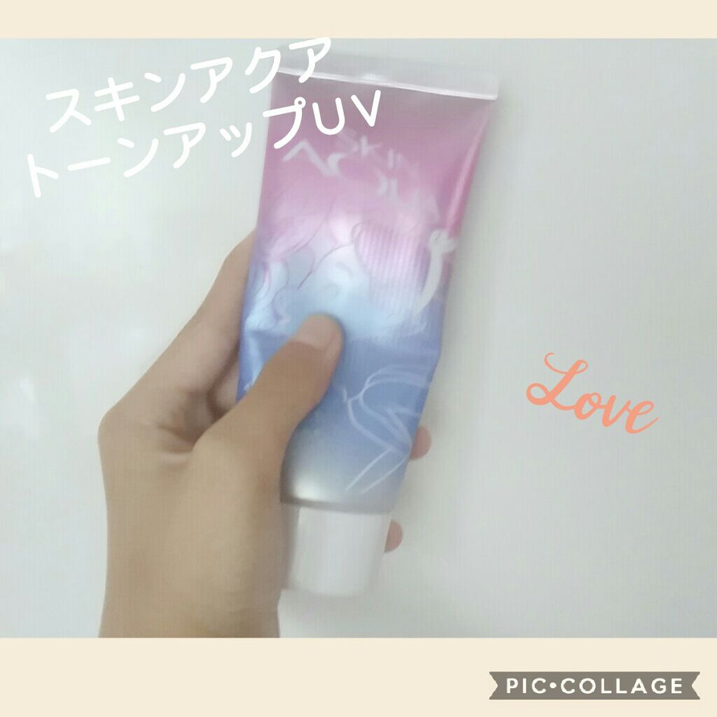 スキンアクア トーンアップUVエッセンス/スキンアクア/日焼け止めクリームを使ったクチコミ(1枚目)