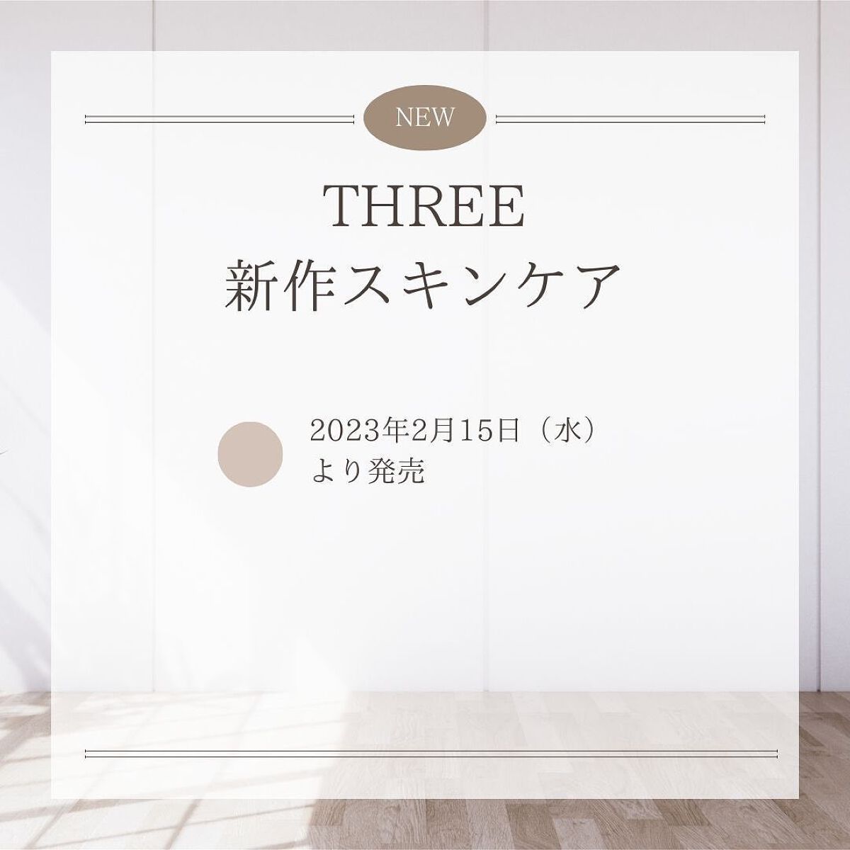 あいか on LIPS 「こんにちは、Sayaです。ご訪問ありがとうございます。今日は2..」(2枚目)