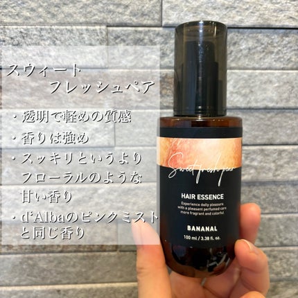 パフュームド ヘアエッセンス Sweet Fresh Pear/BANANAL/アウトバストリートメントの画像