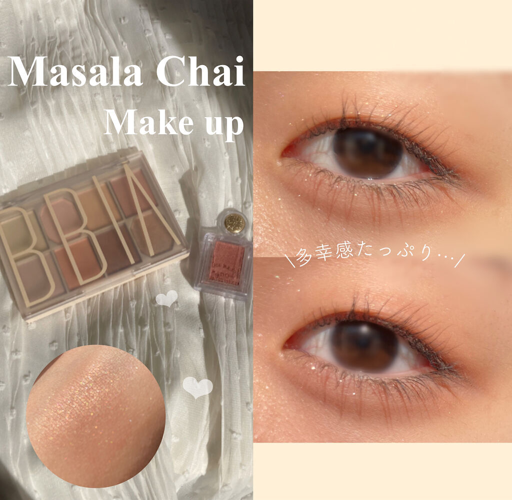 \多幸感たっぷり…/

Masala Chai Make up 𖠚ᐝ


＿＿＿＿＿＿＿＿＿＿＿＿

MAJOLICA MAJORCA  シャドーカスタマイズ
BE330 マサラチャイ

Bbia ファイナルシャドーパレット
06 HON