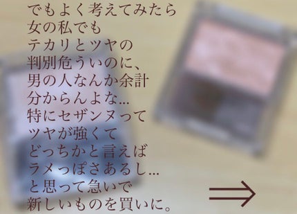 パールグロウハイライト/CEZANNE/パウダーハイライトを使ったクチコミ(3枚目)