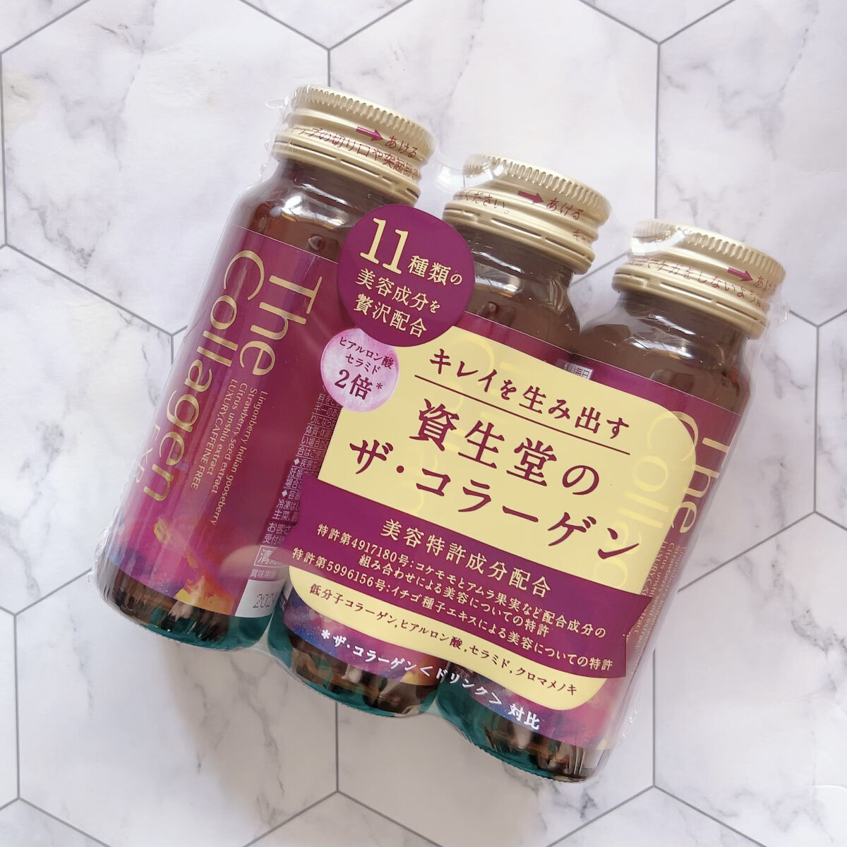 ザ・コラーゲン EXR ＜ドリンク＞/ザ・コラーゲン/美容ドリンクを使ったクチコミ（2枚目）