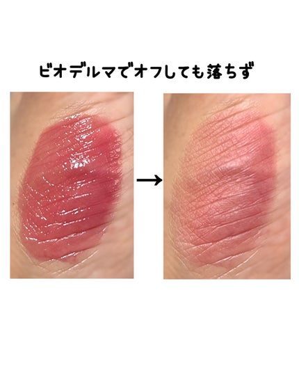 ローティント/BBIA/リップティントを使ったクチコミ(7枚目)