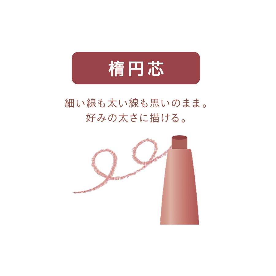 ミゼルエディから自然な涙袋が作れる涙袋&影色ペンシルの限定色が新登場!の画像