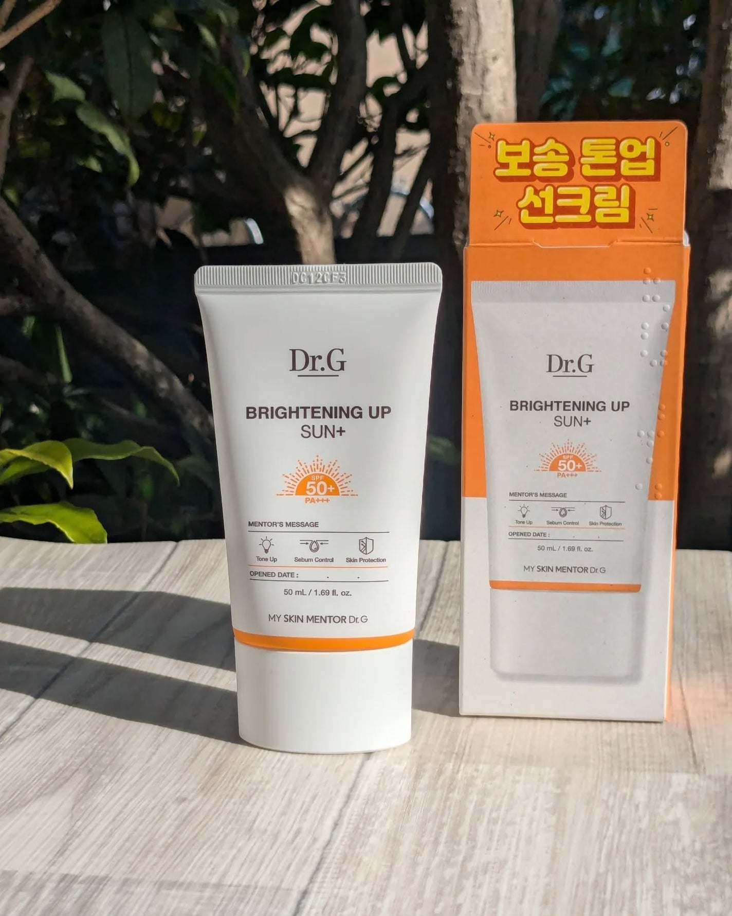 ブライトニングアップサンプラス/Dr.G/日焼け止めクリームを使ったクチコミ(5枚目)