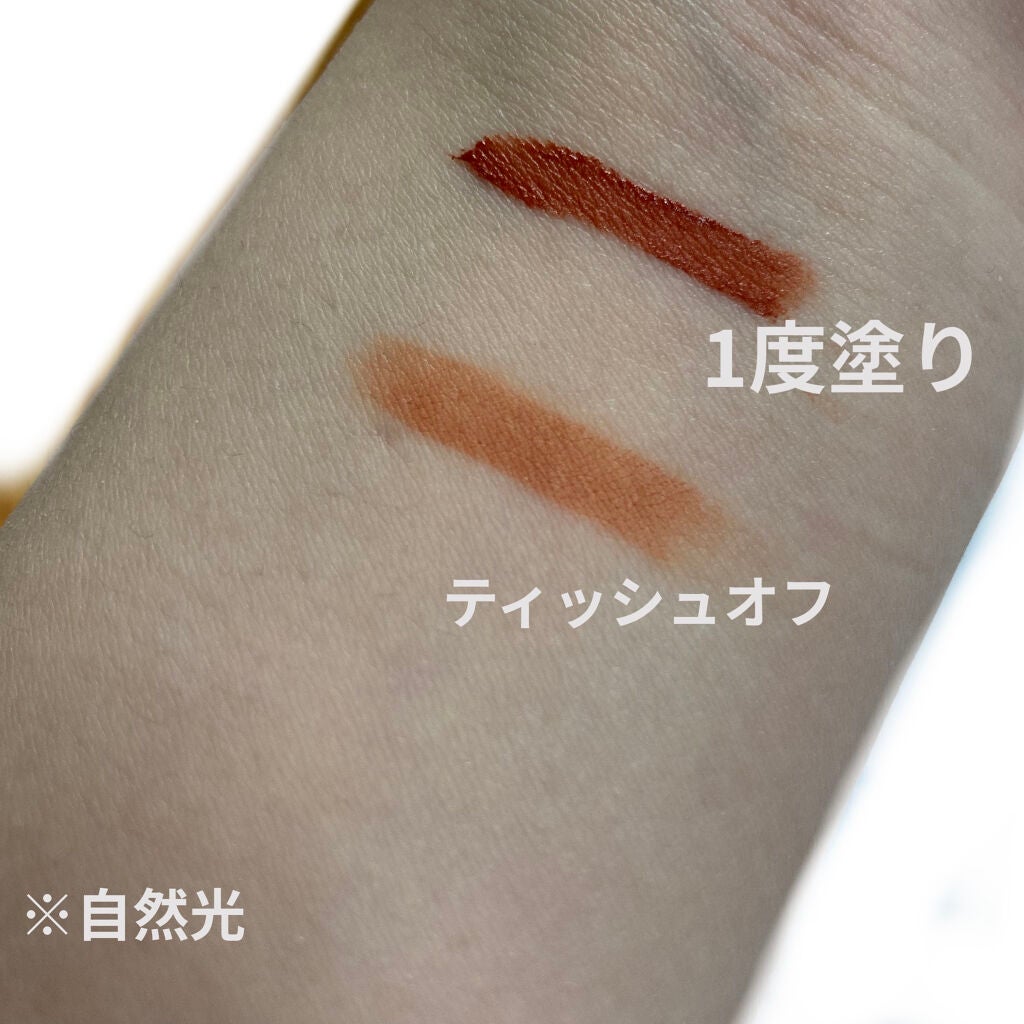 赫音 on LIPS 「こんにちは!赫音(アカネ)です!!今回購入したのは、rom&n..」(3枚目)