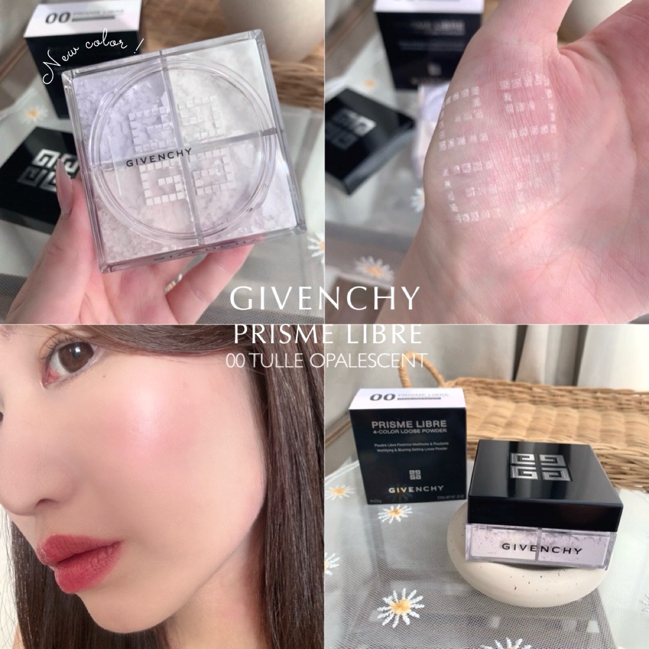 プリズム・リーブル/GIVENCHY/ルースパウダーを使ったクチコミ(1枚目)