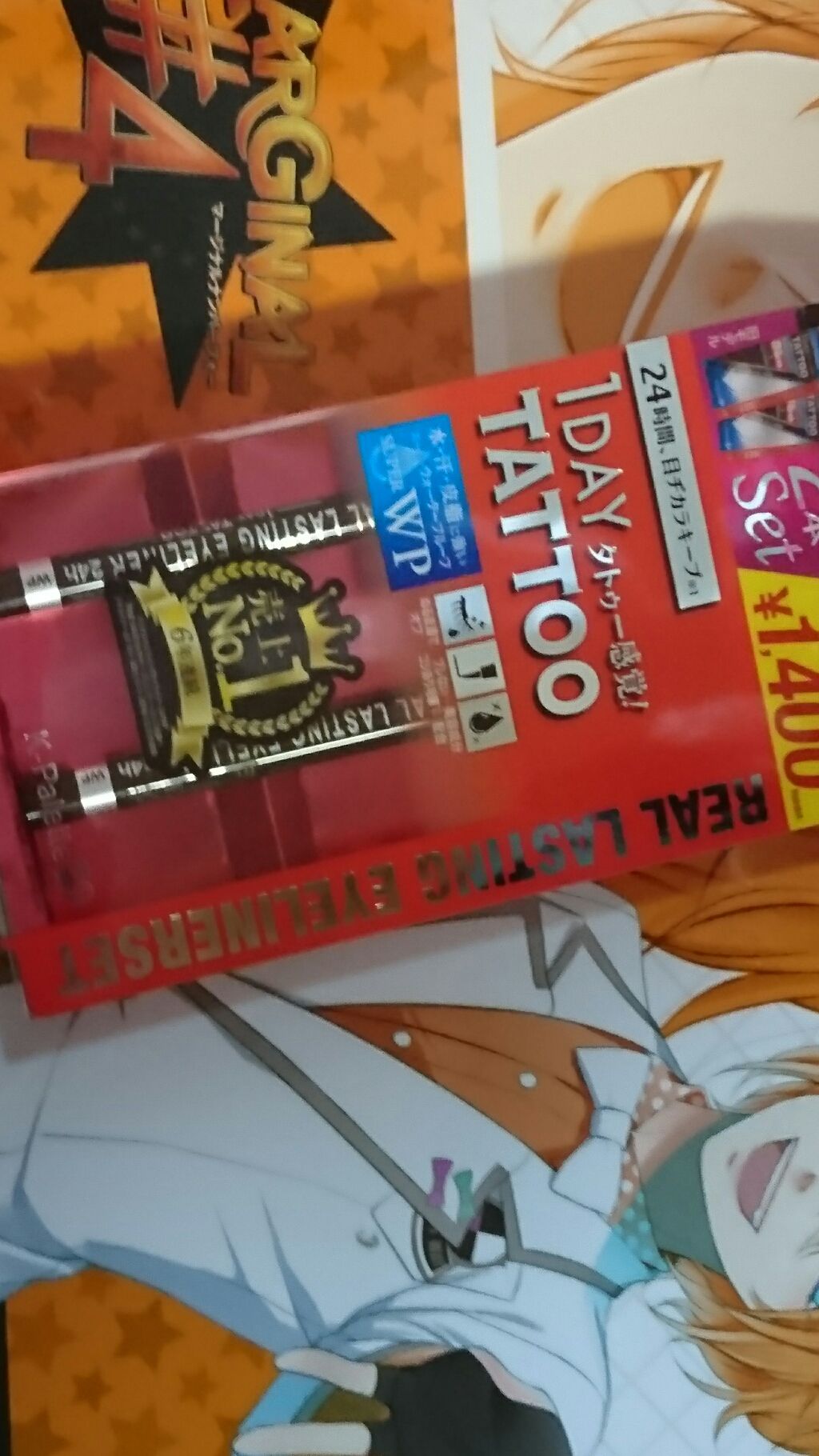 リアルラスティングアイライナーセット/K-パレット/その他キットセットを使ったクチコミ（1枚目）