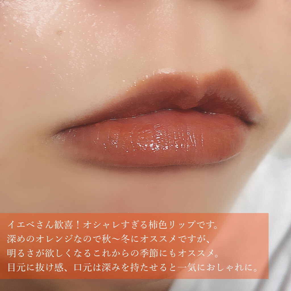 ステイオンバームルージュ 18 ブラウニッシュマンダリン/キャンメイク/口紅を使ったクチコミ（3枚目）