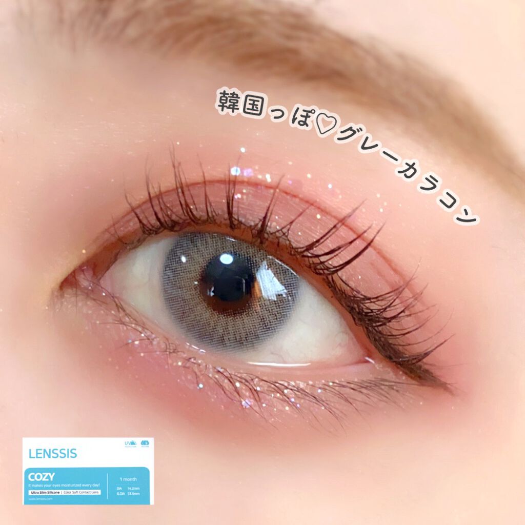 タップミー パレットデュオ/unleashia/アイシャドウパレットを使ったクチコミ（1枚目）