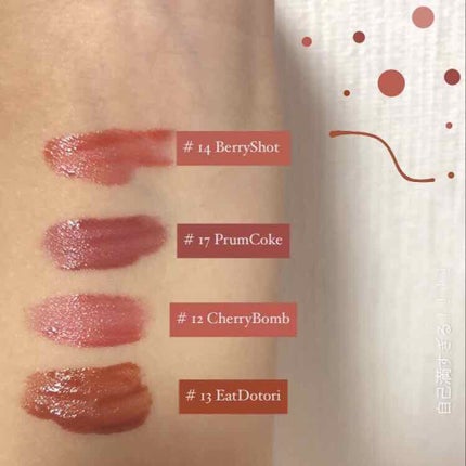 ジューシーラスティングティント/rom&nd/リップティントを使ったクチコミ(1枚目)