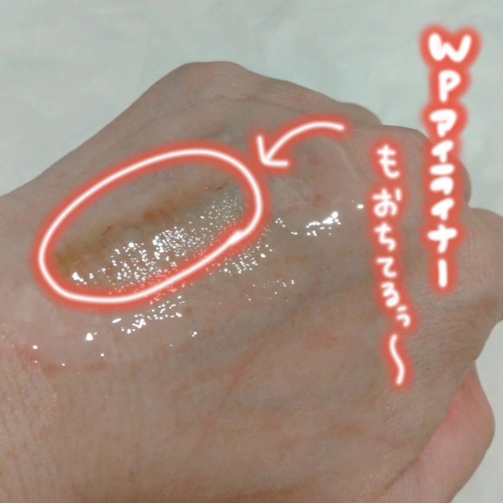 クレンジングジェル/matsukiyo/クレンジングジェルを使ったクチコミ（3枚目）