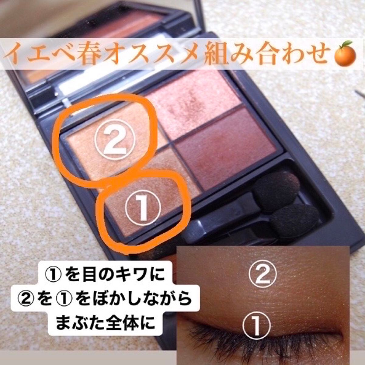 パレットアイシャドウ/&be/アイシャドウパレットを使ったクチコミ(4枚目)