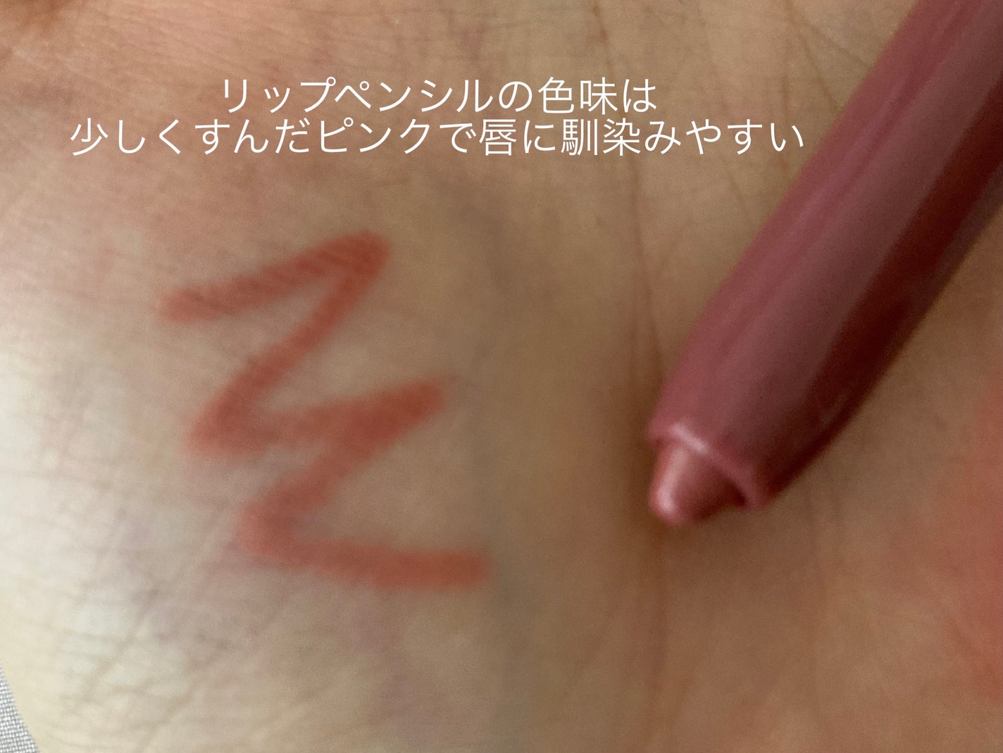 グロウ フィクシングティント/ETUDE/リップティントを使ったクチコミ(4枚目)