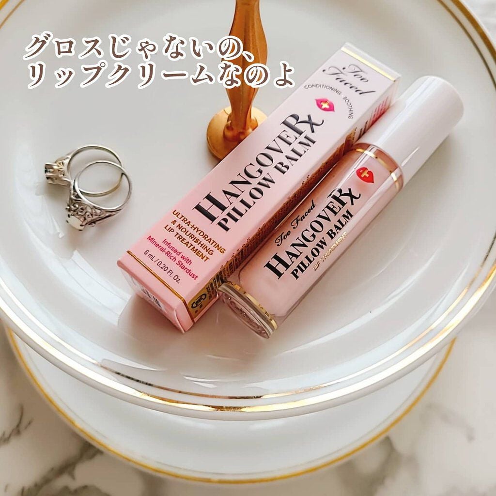 ~トゥー フェイスド ハングオーバー~ ピロー バーム リップ トリートメント/Too Faced/リップ美容液を使ったクチコミ(1枚目)