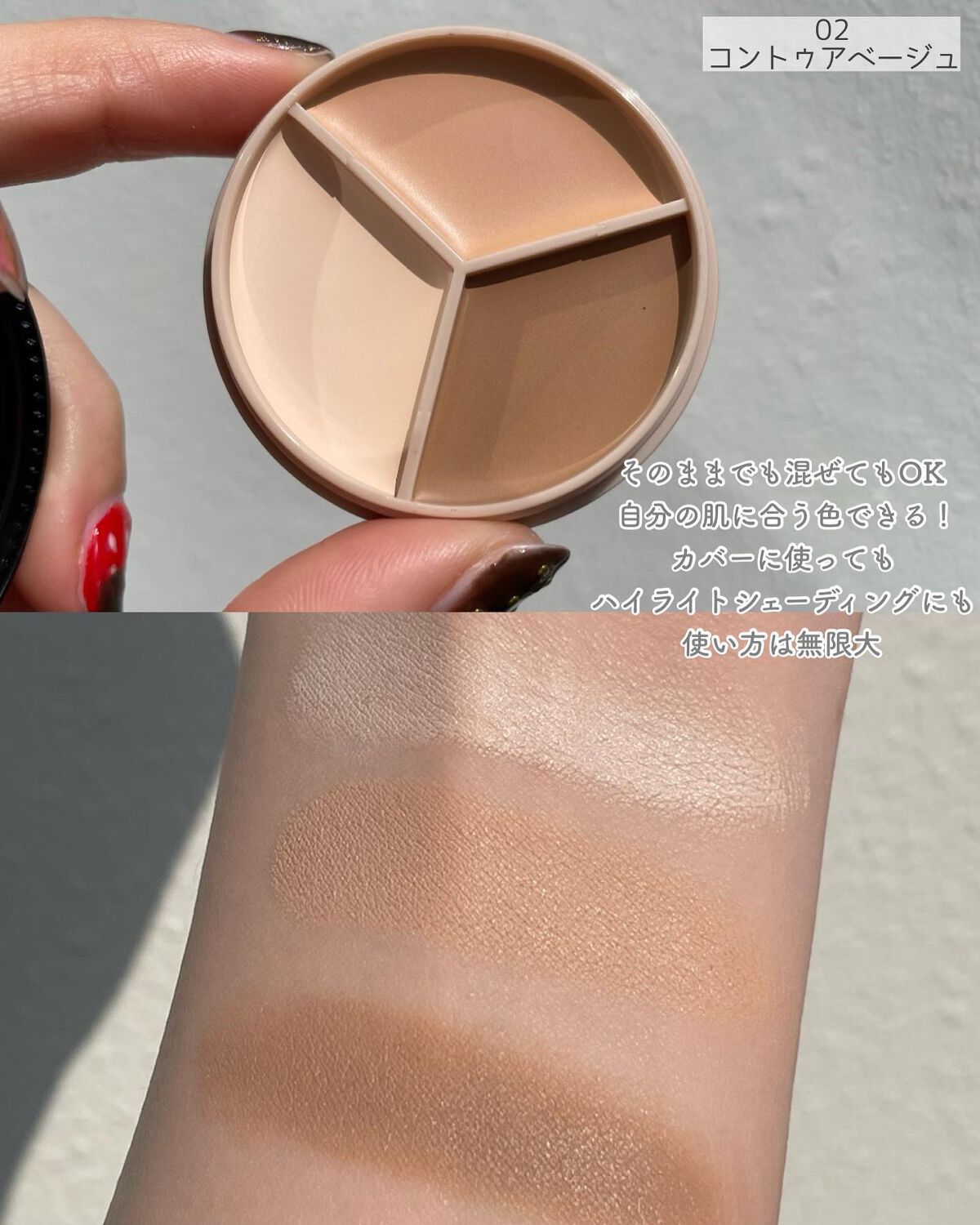 カバーパーフェクション コンシーラー ペンシル/the SAEM/ペンシルコンシーラーを使ったクチコミ（3枚目）