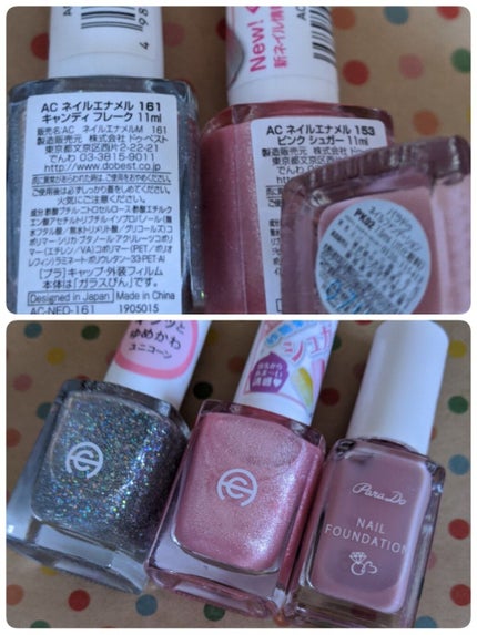 シュガーネイル/セリア/マニキュアを使ったクチコミ(2枚目)