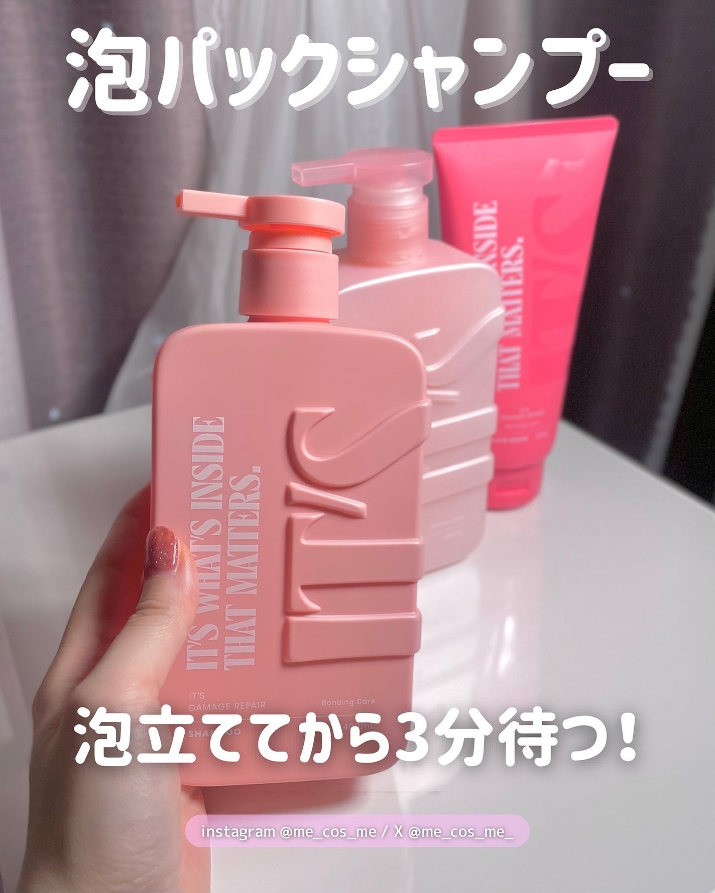 ダメージリペア ボンディングケア シャンプー/トリートメント/IT’S WHAT’S INSIDE THAT MATTERS./市販シャンプーを使ったクチコミ(3枚目)