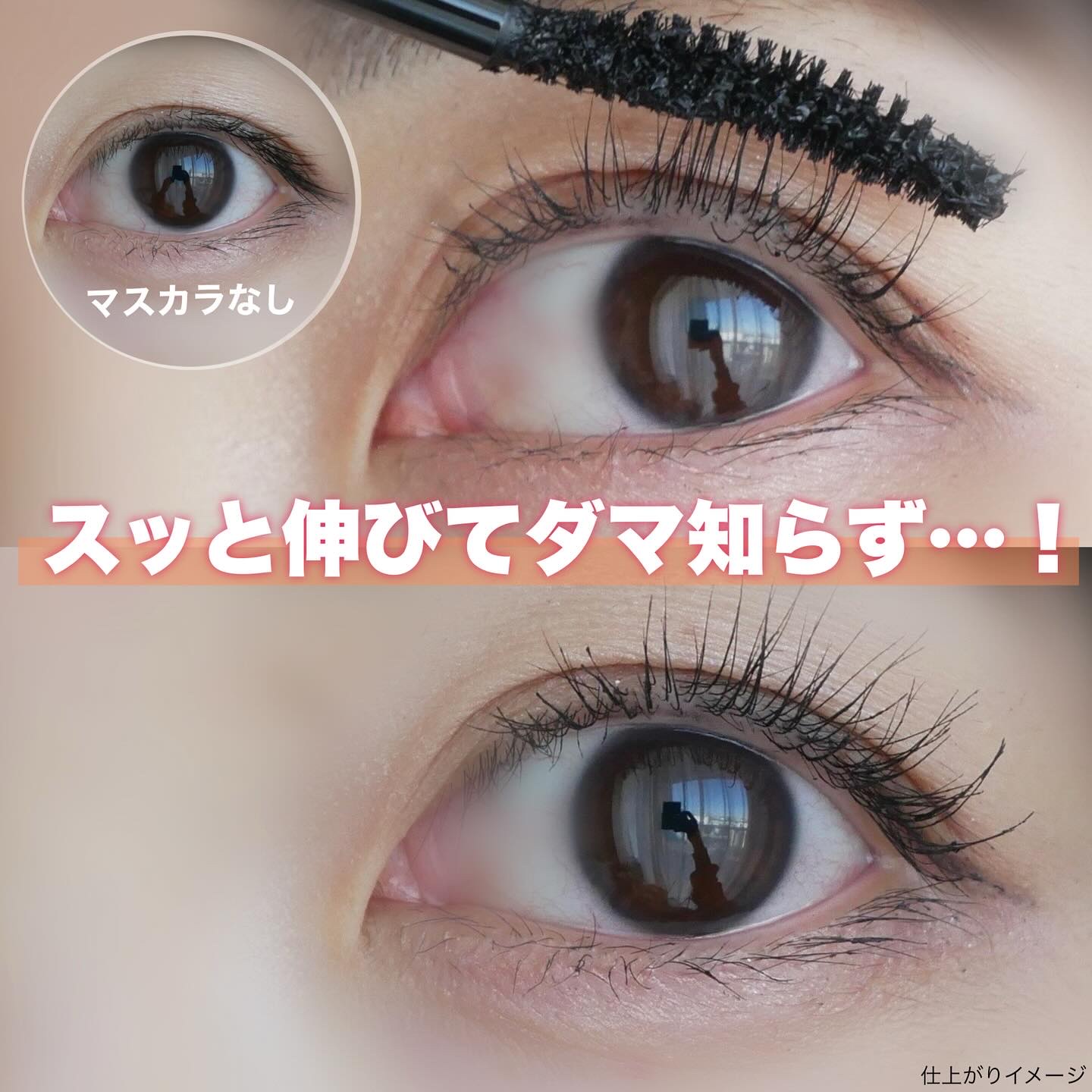 ケイト ラッシュバースト/KATE/マスカラを使ったクチコミ（3枚目）