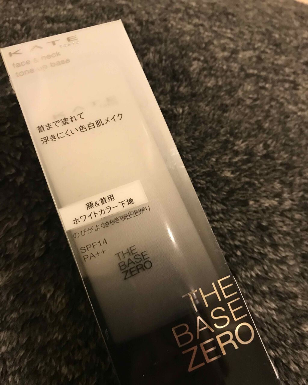 フェイス＆ネックホワイター/KATE/化粧下地を使ったクチコミ（1枚目）