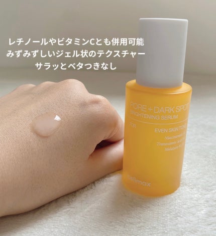 ポア ブライトニング シミケアセラム/celimax/美容液を使ったクチコミ(3枚目)