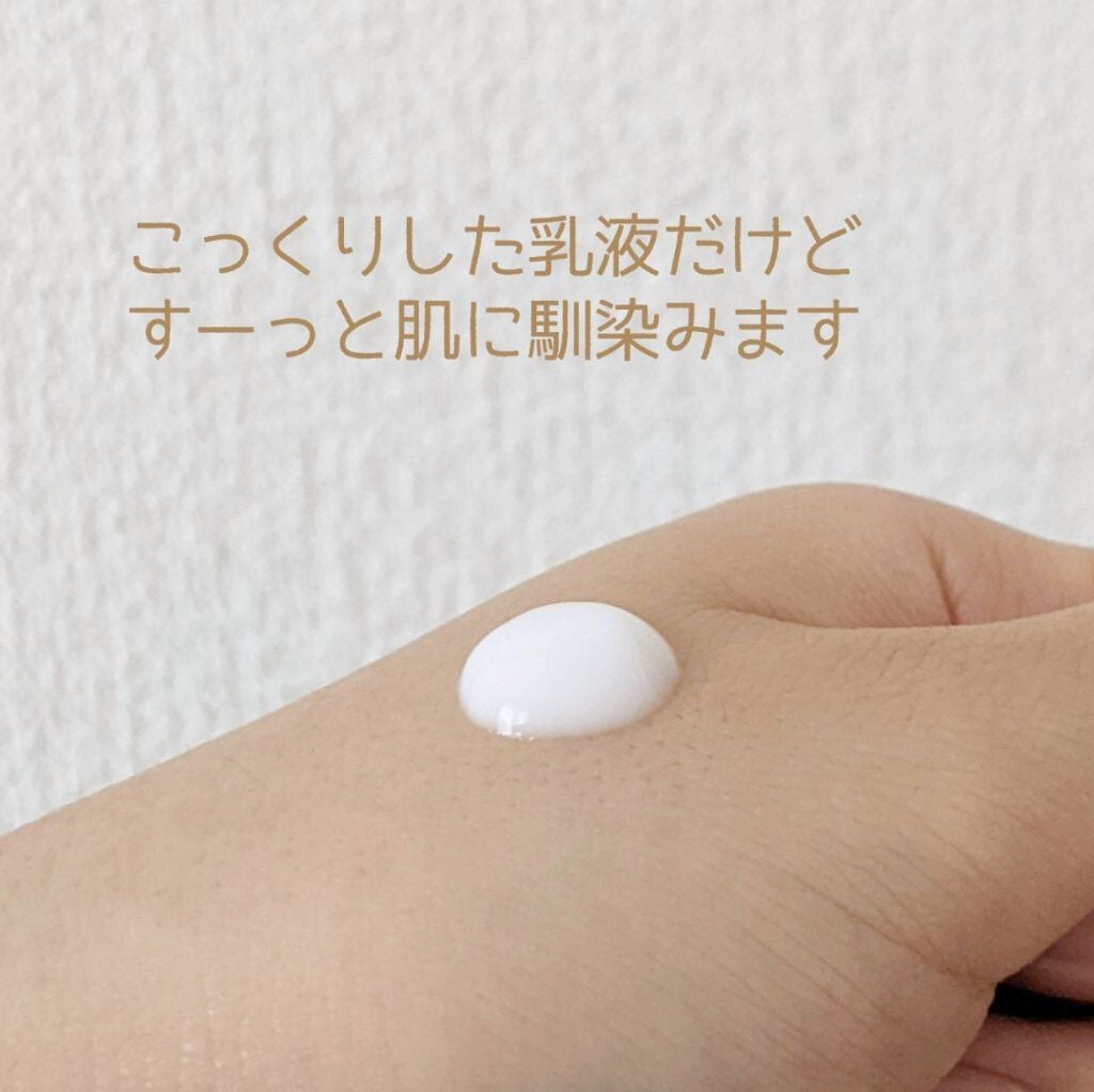 モイストケア ローション MB/d プログラム/化粧水を使ったクチコミ(3枚目)