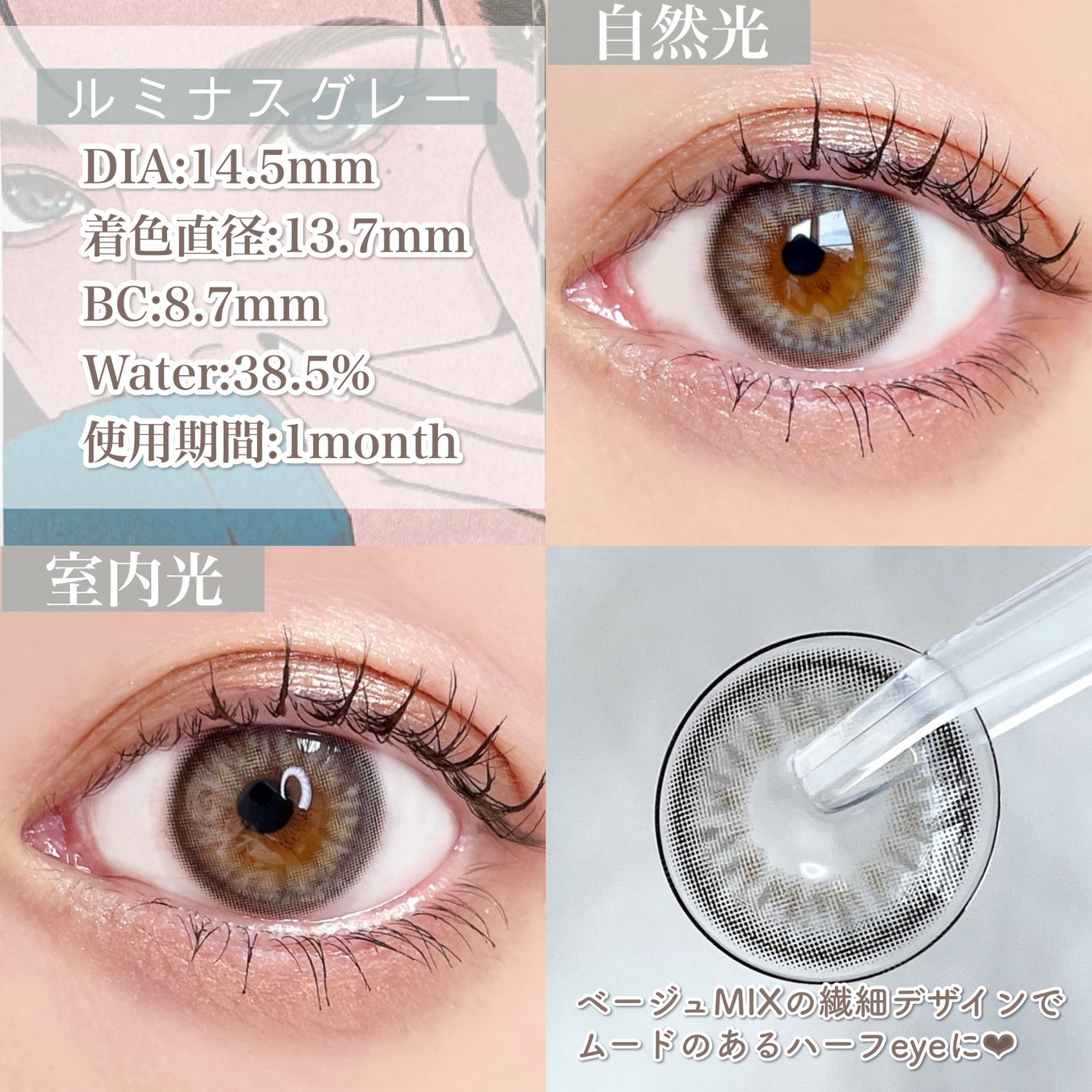 THE アイパレR/b idol/アイシャドウパレットを使ったクチコミ(6枚目)