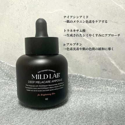 ディープ メラケア 美容液/Mildlab/美容液を使ったクチコミ(3枚目)