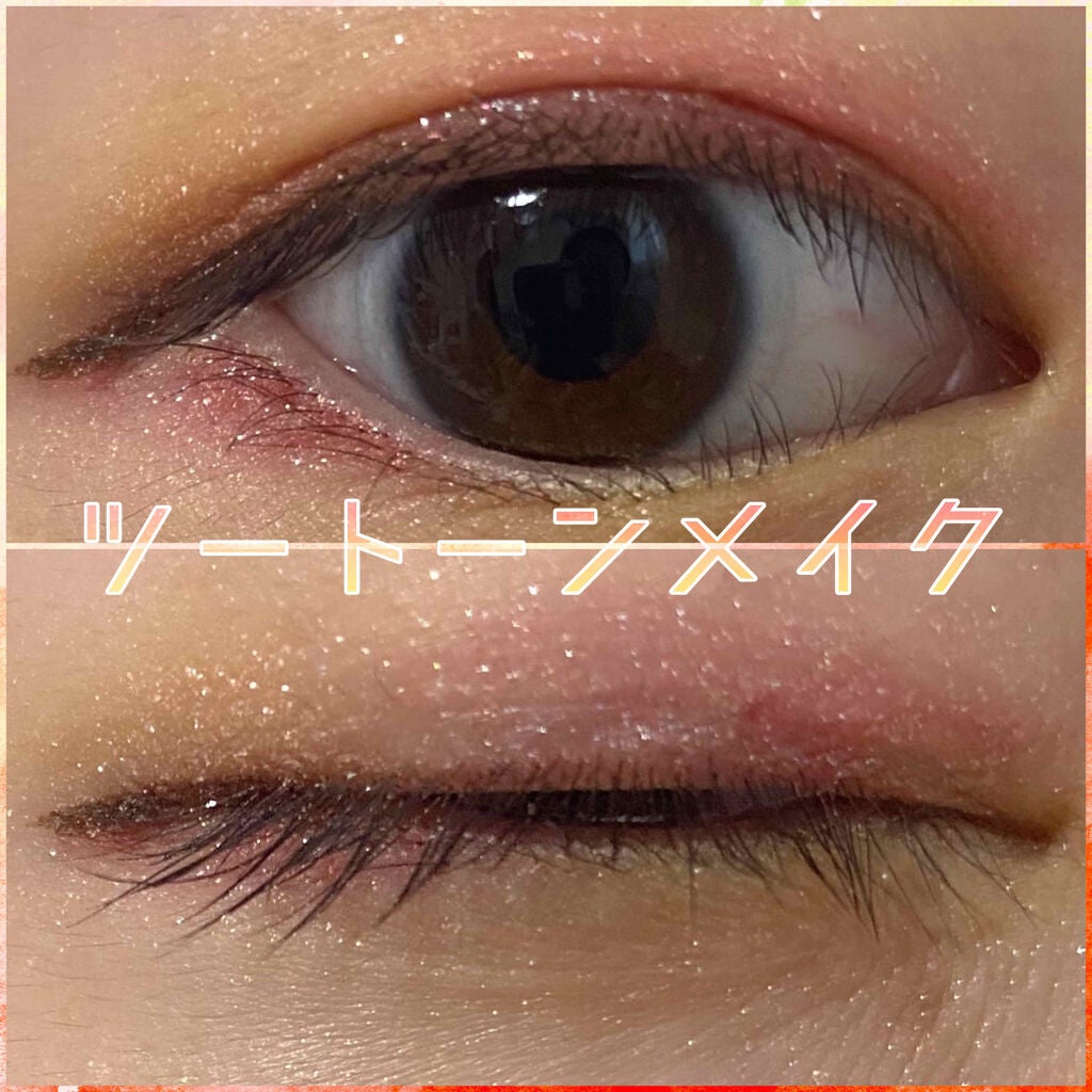 UT シャドウ パレット/NYX Professional Makeup/アイシャドウパレットを使ったクチコミ(1枚目)