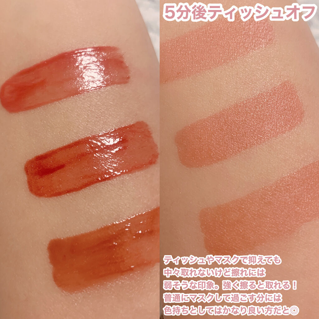 ウォータリーティントリップ/CEZANNE/リップティントを使ったクチコミ（2枚目）