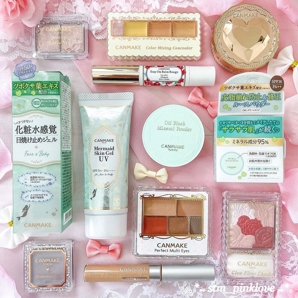 マーメイドスキンジェルUV/キャンメイク/日焼け止めジェルを使ったクチコミ（1枚目）