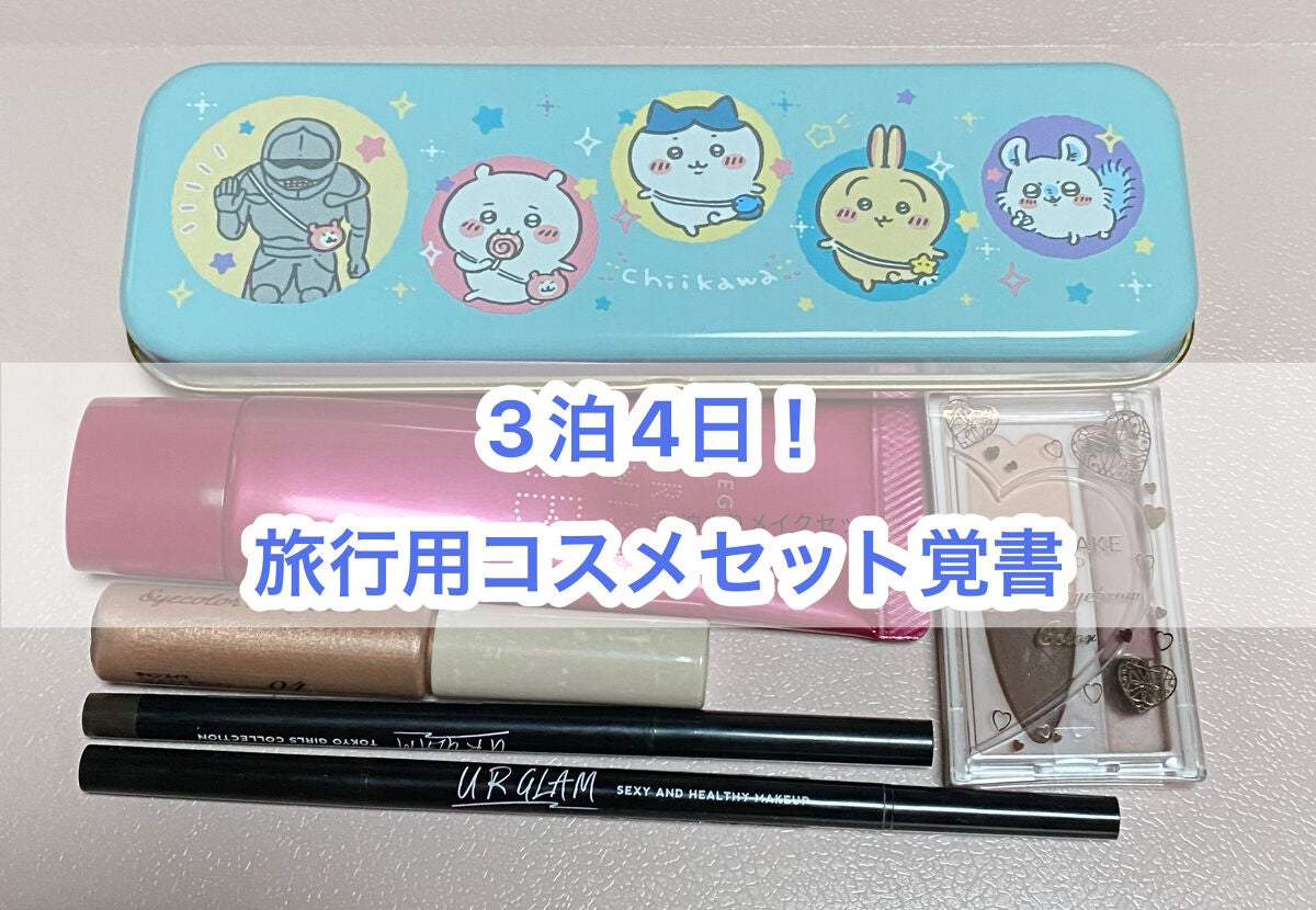 スリムスケッチアイブロウペンシル/U R GLAM/アイブロウペンシルを使ったクチコミ(1枚目)