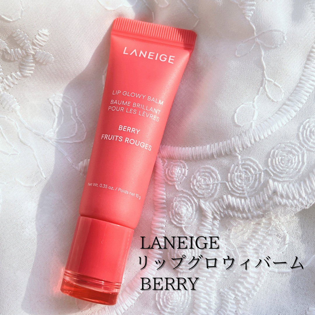 リップグロウィバーム/LANEIGE/リップバームを使ったクチコミ（2枚目）