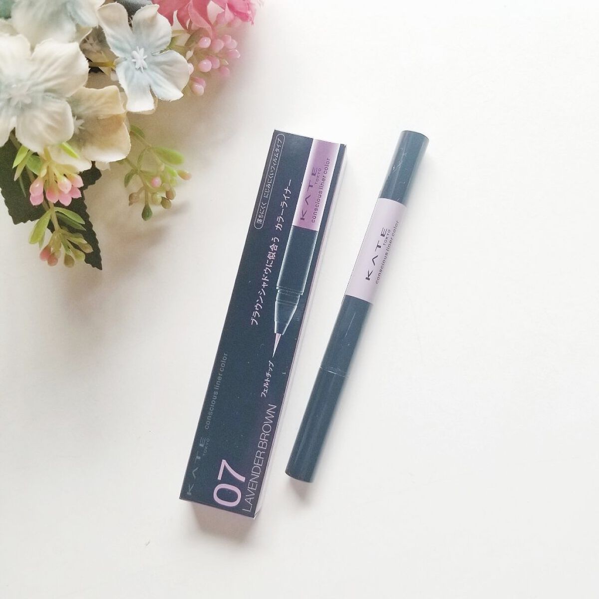 コンシャスライナーカラー/KATE/リキッドアイライナーを使ったクチコミ(1枚目)