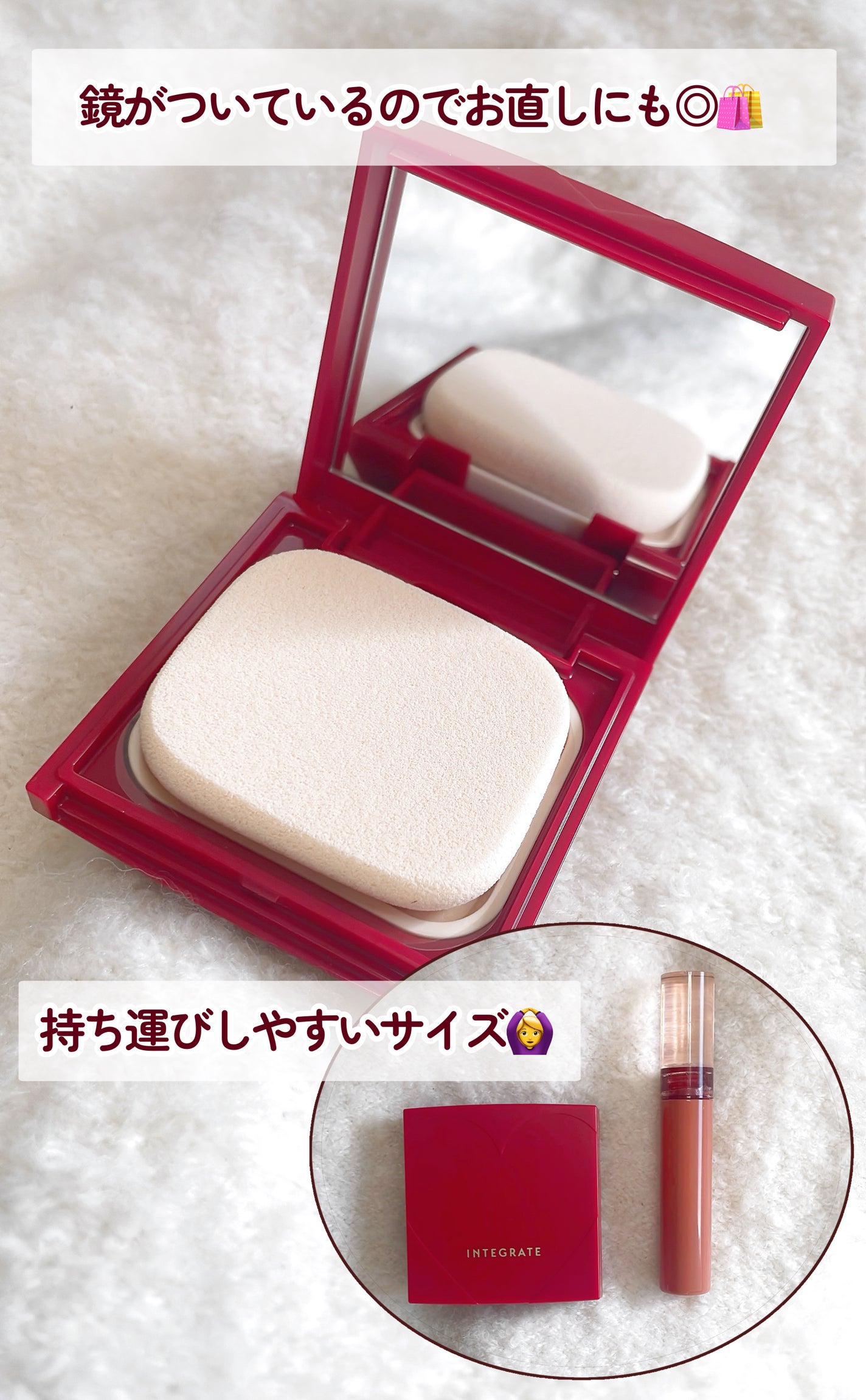 プロフィニッシュファンデーション/インテグレート/パウダーファンデーションを使ったクチコミ(3枚目)