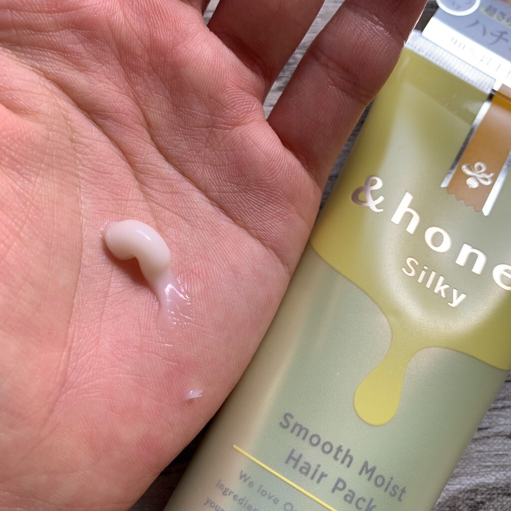 シルキー スムースモイスチャー ヘアパック1.5/&honey/ヘアマスク・ヘアパックを使ったクチコミ(2枚目)