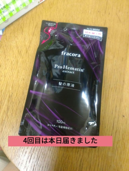 プロヘマチン原液 100ml詰め替え用/fracora/洗い流すヘアトリートメントの画像