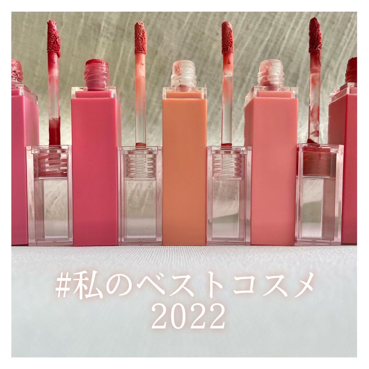 シューベルベット 05ミルクティー/AMUSE/口紅を使ったクチコミ（1枚目）