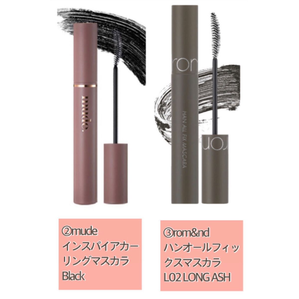 インスパイアロングラッシュ カーリングマスカラ/mude./マスカラを使ったクチコミ（2枚目）