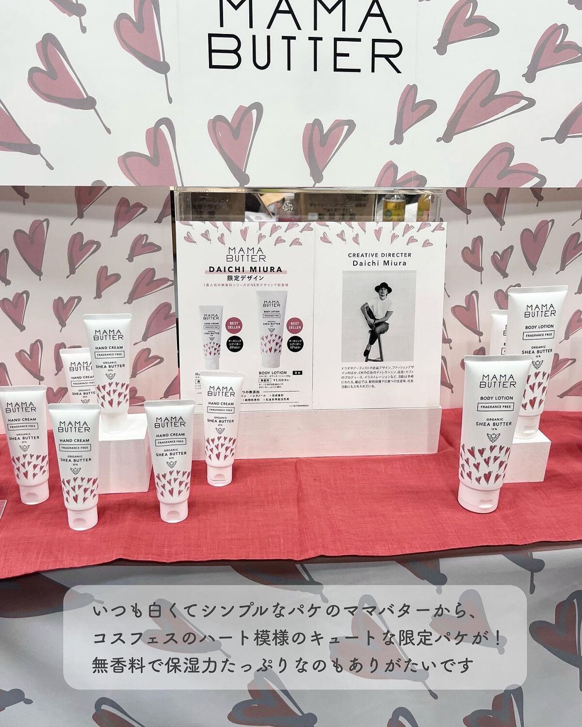 ãããð·æçš¿ããæ¹ãã©ãã on LIPS ããããã®ã³ã¹ãã§ã¹éå¬äžïŒâ¡ãããã³ã¹ã¡ãã§ã¹ãã£ãã«ã®202..ãïŒ8æç®ïŒ