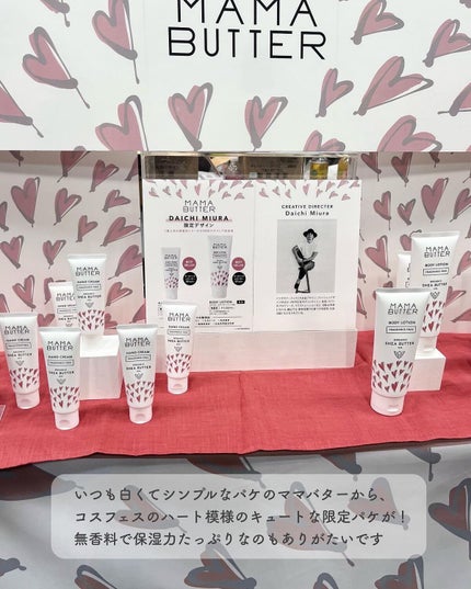 ãããð·æçš¿ããæ¹ãã©ãã on LIPS ããããã®ã³ã¹ãã§ã¹éå¬äžïŒâ¡ãããã³ã¹ã¡ãã§ã¹ãã£ãã«ã®202..ãïŒ8æç®ïŒ