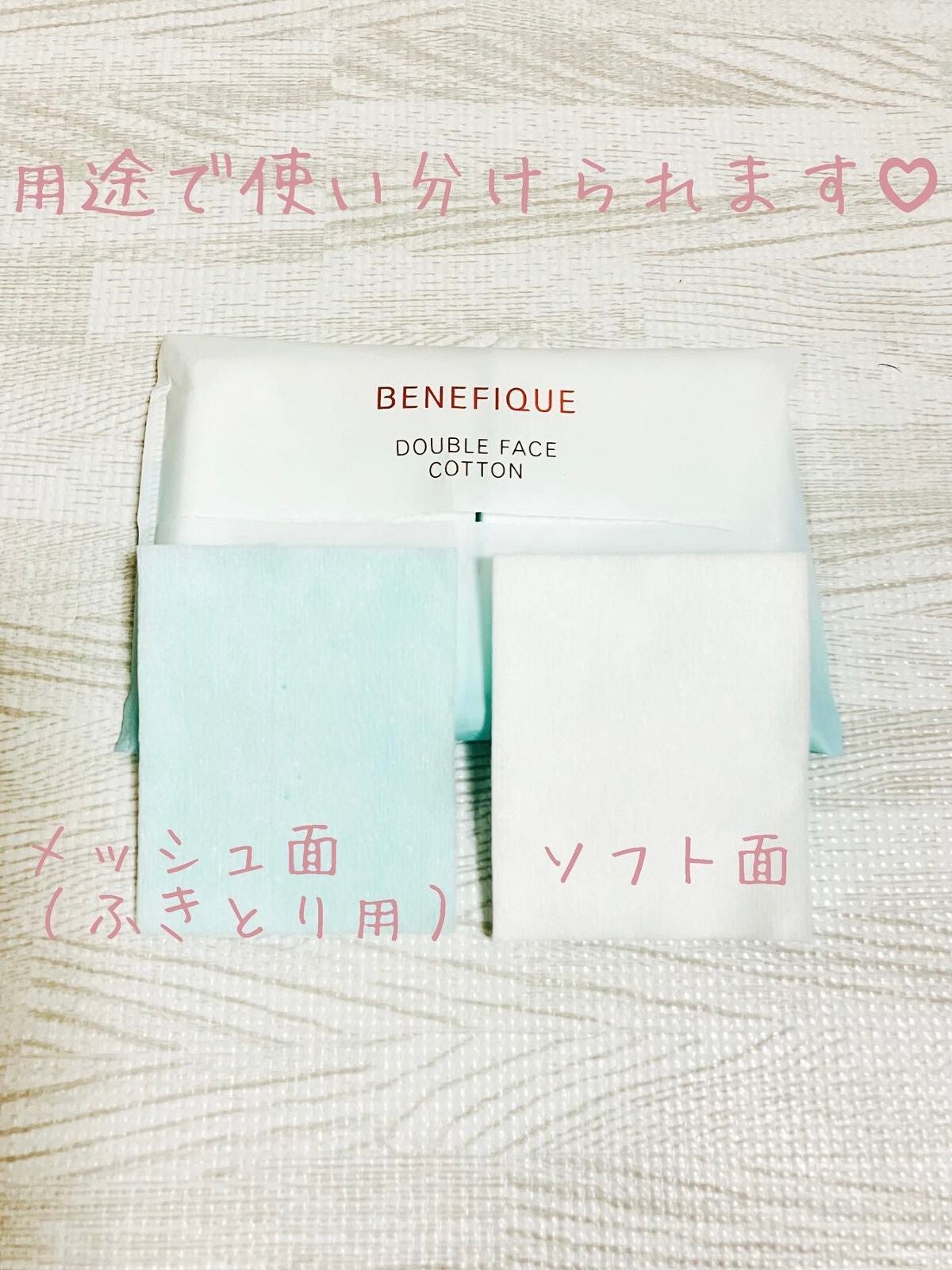 リセットクリアN/BENEFIQUE/化粧水を使ったクチコミ(2枚目)